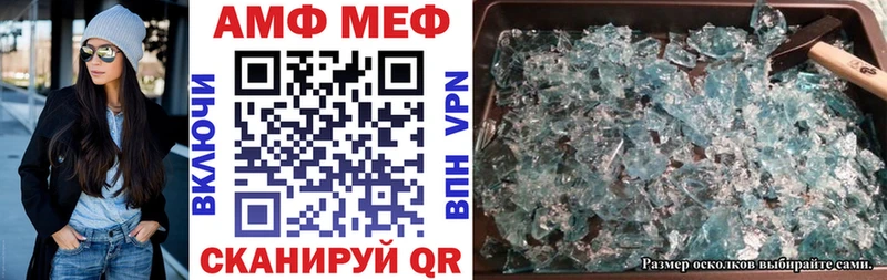 АМФЕТАМИН VHQ  Бабушкин 