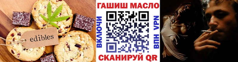 Cannafood марихуана hydra зеркало Бабушкин