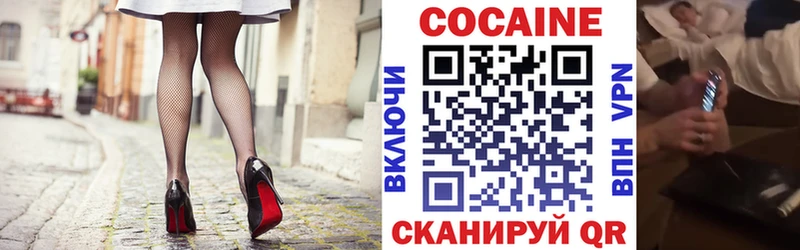 как найти   Бабушкин  Cocaine Колумбийский 