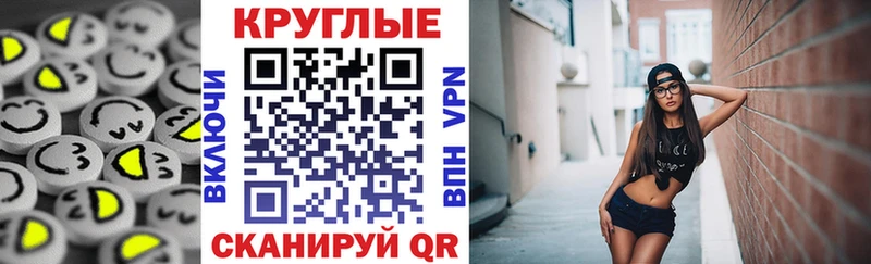 mega онион  дарк нет какой сайт  Экстази mix  Бабушкин 