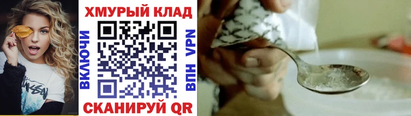 Героин афганец  хочу   Бабушкин 