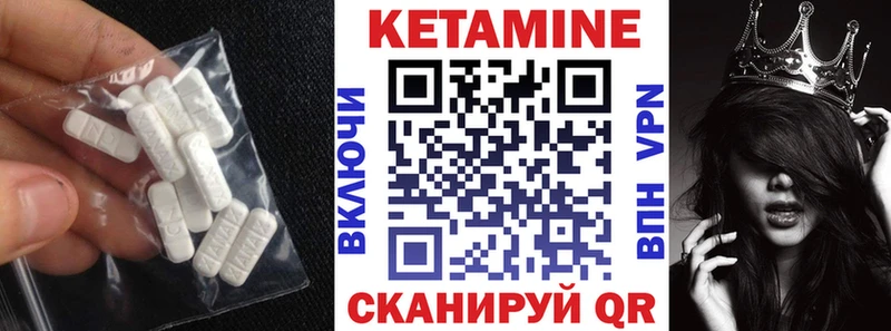 КЕТАМИН VHQ  ОМГ ОМГ ссылка  Бабушкин  даркнет сайт 