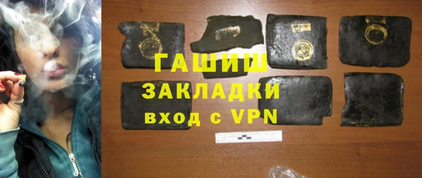 тгк Переславль-Залесский