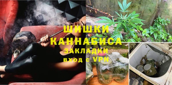 MESCALINE Арсеньев