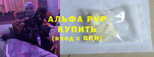 скорость Алексин