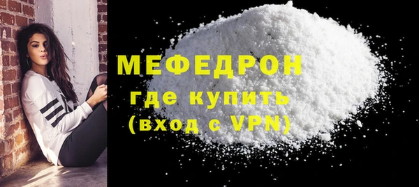 MESCALINE Арсеньев