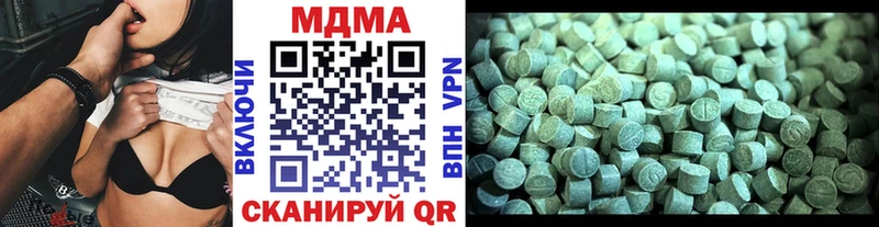 МДМА crystal  Бабушкин 