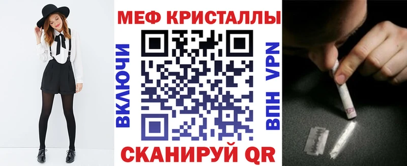 Мефедрон мяу мяу  продажа наркотиков  Бабушкин 