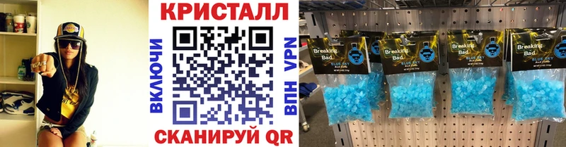 Метамфетамин Декстрометамфетамин 99.9%  купить наркотики сайты  Бабушкин 