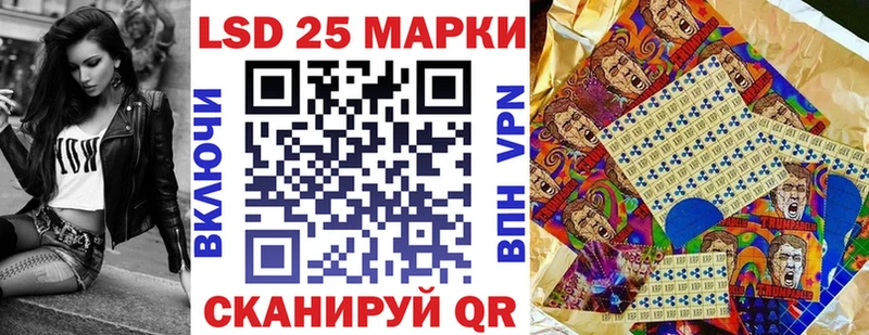 Марки 25I-NBOMe 1,5мг  Бабушкин 