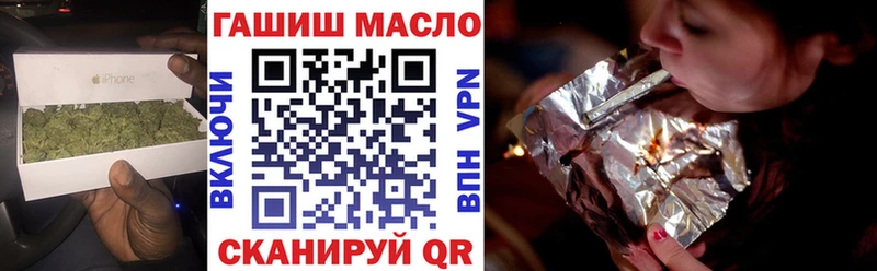 ТГК жижа  МЕГА зеркало  Бабушкин 