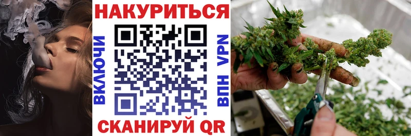Марихуана LSD WEED  купить  сайты  blacksprut   Бабушкин 